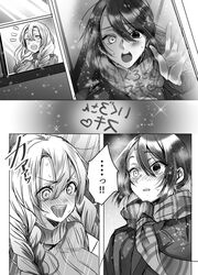  ... 1boy aizawa_chihiro alternate_hair_length alternate_hairstyle bad_id bad_pixiv_id blush braid breasts contemporary female full-face_blush glass_writing greyscale hair_between_eyes heterochromia highres iguro_obanai jacket kanroji_mitsuri kimetsu_no_yaiba large_breasts long_hair monochrome open_mouth ribbed_sweater scarf snow spoken_ellipsis sweat sweater teeth twin_braids upper_body upper_teeth_only window 