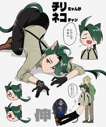  1boy 2girls :d ahoge androgynous animal_ears armpit_carry black_gloves black_hair black_jacket black_necktie black_pants blonde_hair brown_footwear closed_eyes collared_shirt commentary_request dark-skinned_female dark_skin geeta_(pokemon) genjitsu_o_miro gloves green_hair green_jacket hassel_(pokemon) highres jacket long_hair longcat_(meme) meme multiple_girls multiple_views necktie oerba_yun_fang open_mouth pants parted_bangs pokemon pokemon_sv ponytail puff_of_air rika_(pokemon) shirt shoes skin_fang smile speech_bubble squatting suspenders translation_request 