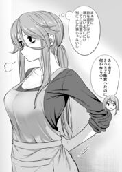  2girls adjusting_apron arms_behind_back bags_under_eyes breasts cleavage collarbone empty_eyes hair_between_eyes highres ikari_manatsu kurai_ano_ko_to_shitai_koto large_breasts long_hair mature_female md5_mismatch multiple_girls ponytail puff_of_air sasaki_touko sidelocks simple_background speech_bubble thought_bubble translation_request very_long_hair 