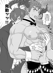  2boys abs apron bara blush bow bowtie chest_tattoo collarbone dark-skinned_male dark_skin demon_boy demon_horns demon_tail grabbing greyscale horns ifrit_(housamo) interspecies large_pectorals male_focus monochrome multiple_boys muscular muscular_male nipples official_alternate_costume pectoral_grab pectorals pointy_ears protagonist_4_(housamo) short_hair sideburns spiked_hair stomach tail tattoo tokyo_afterschool_summoners topless_male translation_request waist_apron wrist_cuffs yaoi yomotsuki_road 