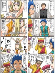  blonde_hair bracelet breasts chamoro circlet cleavage commentary_request dancer&#039;s_costume_(dq) dragon_quest dragon_quest_vi female glasses green_eyes hassan_(dq6) hero_(dq6) imaichi jewelry long_hair low-tied_long_hair mireyu multiple_boys open_mouth smile 