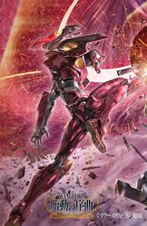  angel_(evangelion) at_field battle_spirits core debris energy_barrier eva_02 evangelion:_2.0_you_can_(not)_advance evangelion_(mecha) green_eyes kicking kneeing knife mecha mecha_focus morishita_naochika neon_genesis_evangelion no_humans official_art open_hands prog_knife rebuild_of_evangelion robot sahaquiel_(evangelion) science_fiction solo sparks 