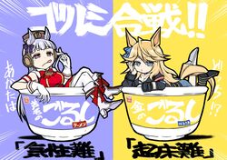  2girls animal_ears armband blonde_hair blunt_bangs boots bow bowtie breasts cleavage cup_ramen dress ear_bow gloves gold_city_(umamusume) gold_ship_(umamusume) grey_hair hachiman_(douno) hair_flaps headgear high_heel_boots high_heels highres horse_ears horse_girl horse_tail jacket knee_boots long_hair long_sleeves maruchan_(brand) mini_person minigirl multiple_girls name_connection pantyhose pillbox_hat purple_bow purple_eyes red_bow red_bowtie red_dress sleeveless sleeveless_dress tail tail_through_clothes tongue tongue_out umamusume white_gloves white_legwear 