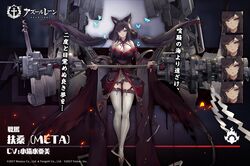  animal_ears azur_lane black_hair black_kimono blue_eyes breasts bug butterfly cat_ears cleavage commentary_request expressions female full_body fusou_(azur_lane) fusou_(meta)_(azur_lane) hair_ornament highres japanese_clothes kimono large_breasts long_hair looking_at_viewer mkiiiiii official_art promotional_art rigging second-party_source solo staff translated 