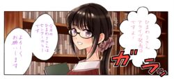  black-framed_eyewear black_hair book bookshelf bookstore collared_shirt commentary_request female glasses hair_ornament hair_scrunchie himawari-san himawari-san_(character) indoors lips long_hair looking_at_viewer notice_lines ponytail purple_eyes scrunchie shirt shop smile solo speech_bubble sugano_manami sweater translation_request white_shirt 