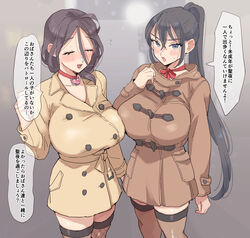  2girls absurdres age_difference aoi&#039;s_mother_(eda) aoi_(eda) black_hair breasts brown_coat brown_hair brown_thighhighs buttons choker closed_eyes coat collared_coat commentary_request double-breasted eda_(prsy3) fishnet_thighhighs fishnets hair_between_eyes hand_up heart heart_choker highres large_breasts long_hair long_hair_between_eyes long_sleeves looking_at_viewer mole mole_under_mouth mother_and_daughter multiple_girls neck_ribbon open_mouth original paid_reward_available ponytail red_ribbon ribbon simple_background speech_bubble standing thighhighs translation_request trench_coat 