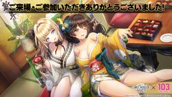  2girls :d ;d alcohol bare_legs bare_shoulders bento blonde_hair blue_eyes blunt_bangs bottle breasts brown_eyes brown_hair choko_(cup) cleavage cup dolphin_wave hair_intakes hair_ribbon highres holding holding_cup japanese_clothes kagami_mochi kimono kirahoshi_kanna lace-trimmed_kimono lace_trim large_breasts long_hair mole mole_on_breast mole_under_mouth multiple_girls neck_ribbon new_year off_shoulder official_art one_eye_closed ootomo_takuji open_mouth osechi ponytail ribbon sakazuki sake sake_bottle smile swept_bangs table tatami vase wide_sleeves yamaba_yume 