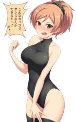  bare_shoulders black_leotard black_scrunchie black_thighhighs blush breasts brown_eyes brown_hair clenched_hand collarbone commentary_request cowboy_shot dot_nose female hair_ornament hair_scrunchie hand_up idolmaster idolmaster_cinderella_girls idolmaster_cinderella_girls_starlight_stage komatsu_ibuki large_breasts leotard looking_at_viewer open_mouth pataneet ponytail scrunchie short_hair shy simple_background solo speech_bubble standing thighhighs translated white_background 