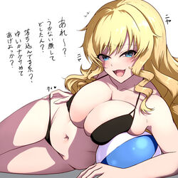  +++ arm_support ball bare_arms bare_shoulders beachball bikini bikini_bottom_pull black_bikini blonde_hair blue_eyes blush breast_rest breasts cleavage commentary_request covered_nipples cowboy_shot female groin halterneck hand_on_own_hip highres hitofudegaki_usagi idolmaster idolmaster_cinderella_girls large_breasts long_hair looking_at_viewer lying navel ohtsuki_yui on_side open_mouth pulling_own_clothes raised_eyebrow sidelocks simple_background smile solo stomach string_bikini swimsuit translation_request wavy_hair white_background 