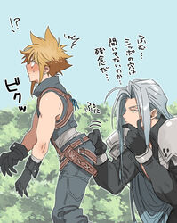  !? 2boys armor ass ass_pinch black_gloves blonde_hair blush bush closed_mouth cloud_strife cloud_strife_(zidane&#039;s_outfit) cosplay ear_piercing final_fantasy final_fantasy_vii final_fantasy_vii_ever_crisis from_side gloves green_eyes grey_hair highres long_hair long_sleeves male_focus multiple_boys none_(kameko227) pants piercing pinching sephiroth sleeveless spiked_hair sweat translation_request yaoi zidane_tribal zidane_tribal_(cosplay) 