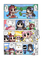  >_o 5girls ahoge akemi_homura akemi_homura_(splashin'_kyubey_blast) anklet back_bow bare_shoulders bikini black_bikini black_bow black_hair black_hairband black_ribbon blue_gem blue_shorts blue_sky blunt_bangs bow bracelet braid braided_ponytail broom brown_sandals chain-link_fence chibi closed_mouth collared_vest contrast_lapels day detached_sleeves diamond_hair_ornament dot_nose emphasis_lines expressionless fence flower food fourth_wall frilled_sarong frilled_sleeves frills fruit gem gold_bracelet gym_shirt hair_flower hair_ornament hair_ribbon hair_tubes hairband hairbow hand_jewel happy holding holding_broom holding_towel jewelry kaname_madoka lapels leaf lemon light_frown long_hair looking_at_another low_ponytail magia_record:_mahou_shoujo_madoka_magica_gaiden mahou_shoujo_madoka_magica mahou_shoujo_madoka_magica_(anime) mahou_shoujo_madoka_magica_magia_exedra motion_lines multiple_girls namae_(magia_exedra) navel no_mouth notched_lapels oerba_yun_fang official_alternate_costume one_eye_closed open_clothes open_vest outdoors outstretched_hand papa_(shimeguru) pink_eyes pink_hair ponytail pool puffy_short_sleeves puffy_sleeves purple_bikini purple_bow purple_eyes purple_flower purple_gem purple_sarong purple_sleeves red_eyes red_hair red_sarong red_vest ribbon sakura_kyoko sakura_kyoko_(swimsuit_ver.) sandals sarong shirt short_hair short_sleeves short_twintails shorts single_hair_tube sky skyline smile solid_oval_eyes sparring speech_bubble spoken_food sportswear squatting stomach swimsuit t-shirt tamaki_iroha thought_bubble towel translation_request tree tress_ribbon twintails v-shaped_eyebrows very_long_hair vest white_eyes white_shirt white_sleeves yellow_flower 