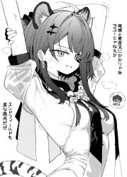  1boy animal_ears arknights arknights:_endfield armpit_focus armpits arms_up blush breasts commentary_request duplicate endministrator_(arknights) eyepatch female fingerless_gloves gloves greyscale highres male_endministrator_(arknights) medium_breasts monochrome pixel-perfect_duplicate presenting_own_armpit rainyghostdance_(migumo) shirt shrug_(clothing) sleeveless sleeveless_shirt solo sweat sweaty_armpits tail tangtang_(arknights) tiger_ears tiger_girl tiger_tail translation_request upper_body white_background 