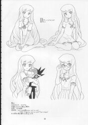  capcom flat_chest glasses highres hug long_hair luna megaman monochrome rockman shirogane_luna sitting skirt smile very_long_hair 