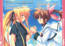  fate_testarossa hitoride-dekirumon mahou_shoujo_lyrical_nanoha munyuu paper_texture seifuku takamachi_nanoha 