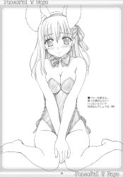  animal_ears blush blush bow breasts bunny_ears bunnysuit fate/stay_night fate_(series) highres long_hair matou_sakura sakura_matou short_hair type_moon usagimimi 