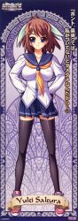  absurdres female highres huge_filesize incredibly_absurdres long_image sakura_yuki school_uniform score stick_poster tall_image thighhighs yatsuha_kanan zettai_maou 