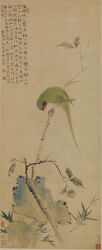  18th_century absurd_res ambiguous_feral ambiguous_gender ancient_art avian avian_feet bamboo beak biped bipedal_feral bird branch chinese_text feathered_wings feathers feet feral green_body green_feathers hi_res hua_yan leaf looking_down on_branch painting_(artwork) parrot rock side_view simple_background solo standing tail tail_feathers talons text toes traditional_media_(artwork) traditional_painting_(artwork) translation_request wings 