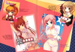  annyeong_we_are_peanuts breast_hold cleavage crease dmyo dress_shirt fixme haneoka_meimi kaitou_saint_tail pantsu shin_ji-won 