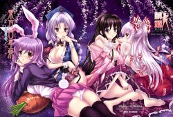  4girls animal_ears ass barefoot black_legwear blue_eyes blush bow bra braid breasts brown_hair carrot cherry_blossoms cleavage commentary_request feet fujiwara_no_mokou grey_hair hair_ribbon hairbow hand_on_own_face hands_on_shoulders hat highres houraisan_kaguya large_breasts lingerie long_hair lying medium_breasts multiple_girls no_bra no_panties nurse nurse_cap obiwan on_stomach open_bra open_clothes open_shirt panties pants pillow pink_eyes pink_hair rabbit_ears rabbit_tail reisen_udongein_inaba ribbon shirt side_slit sitting skirt soles suspenders tail thighhighs touhou underwear upskirt white_bra white_panties yagokoro_eirin 