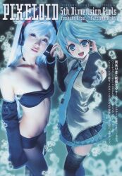  2girls blue_theme cosplay cosplay_photo hatsune_miku headset long_hair multiple_girls necktie photo_(medium) scan shuukan_playboy skirt thighhighs very_long_hair vocaloid yoshiki_risa 