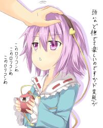  :&lt; commentary_request efe eyeball female hand_on_another&#039;s_head hands headpat heart komeiji_satori kono_lolicon_domome out_of_frame purple_eyes purple_hair short_hair solo_focus third_eye touhou translated upper_body 