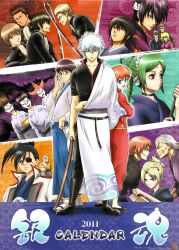  2011 6+boys 6+girls android calendar_(medium) crossed_swords eyepatch folded_ponytail gintama highres hijikata_toushirou housen kagura_(gintama) kamotaro_itou kamui_(gintama) katsura_kotarou kawakami_bansai kijima_matako kondou_isao multiple_boys multiple_girls nizou_okada okita_sougo photoshop_(medium) sakata_gintoki shimura_shinpachi shimura_tae shinsengumi_(gintama) sword takasugi_shinsuke tama_(gintama) toujou_ayumu tsukuyo_(gintama) weapon yagyuu_kyuubei 