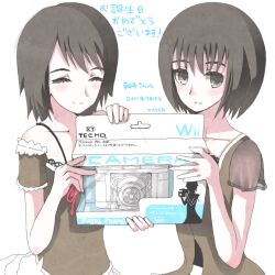  amakura_mayu amakura_mio bad_id bad_pixiv_id blush box brown_hair camera check_translation closed_eyes controller dress fatal_frame fatal_frame_2 game_console grey_eyes multiple_girls nintendo short_hair siblings sisters translated translation_request twins vader_(n.r.t.a.) wii 