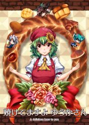  4girls alcohol alternate_costume apron ascot beer black_wings blue_eyes blush_stickers bow braid bread brown_hair chibi commentary_request cover croissant doughnut dress eating english_text flower food green_bow green_hair grey_hair hair_bobbles hair_ornament hairbow hood izayoi_sakuya kawashiro_nitori kazami_yuuka long_hair maid_headdress melon_bread multiple_girls open_mouth red_eyes reiuji_utsuho short_sleeves smile touhou translated twin_braids two_side_up wings yuzu_momo 