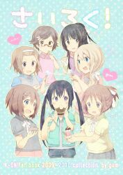  6+girls akiyama_mio aqua_background bad_id bad_pixiv_id black_hair blonde_hair blue_eyes blue_shirt brown_hair burger candy casual crepe cup dorayaki eating food glasses grey_shirt grey_skirt grey_sweater_vest gum_(vivid_garden) hair_ornament hair_over_shoulder hair_ribbon hairband hairclip highres hirasawa_ui hirasawa_yui holding holding_cup holding_food holding_spoon ice_cream k-on! kotobuki_tsumugi lollipop looking_to_the_side manabe_nodoka multiple_girls nakano_azusa neck_ribbon peter_pan_collar pink_shirt polka_dot polka_dot_background ponytail pudding purple_eyes ribbon rimless_eyewear shirt skirt smile spoon sweater_vest tainaka_ritsu teeth upper_body upper_teeth_only v-shaped_eyebrows wagashi 