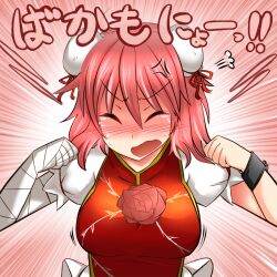  ^^^ bandages blush bouncing_breasts breasts bun_cover chains china_dress chinese_clothes closed_eyes commentary_request cuffs double_bun dress female flower hair_bun ibaraki_kasen large_breasts pink_hair roki_(hirokix) rose solo tears touhou translated upper_body 