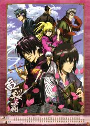  2011 6+boys april artist_request calendar_(medium) female gintama gun highres katsura_kotarou kawakami_bansai kijima_matako march multiple_boys nizou_okada photoshop_(medium) sakata_gintoki sword takasugi_shinsuke takechi_henpeita weapon 