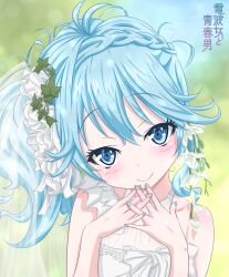  ahoge alternate_hairstyle antenna_hair blue_eyes blue_hair blush bridal_veil commentary_request denpa_onna_to_seishun_otoko dress female flower g.h_(gogetsu) hair_flower hair_ornament hair_up head_tilt highres long_hair nail_polish off_shoulder own_hands_together side_ponytail smile solo touwa_erio upper_body veil wingheart 