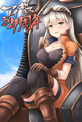  anniversary bad_id bad_pixiv_id black_thighhighs blue_sky boots breasts brown_footwear brown_gloves cleavage collarbone commentary_request copyright_name day female gloves goggles goggles_on_head green_eyes grey_hair highres knee_boots large_breasts long_hair open_mouth outdoors sennen_sensou_aigis short_sleeves sitting sky smile solo thighhighs uni8 unzipped very_long_hair wendy_(sennen_sensou_aigis) white_hair 