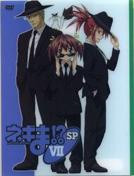  1boy 2girls absurdres adjusting_eyewear albert_chamomille asakura_kazumi cover dvd_cover ermine formal glasses hat highres kamina_shades looking_over_eyewear mahou_sensei_negima! men_in_black multiple_girls necktie paint.net_(medium) pant_suit pants suit sunglasses takahata_t_takamichi triangular_eyewear weasel yotsuba_satsuki 