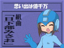  character_name closed_eyes cosplay female kusakabe_misao lucky_star mega_man_(character) mega_man_(character)_(cosplay) mega_man_(classic) mega_man_(series) oerba_yun_fang omoide_wa_okkusenman! solo text_focus third-party_edit translated 