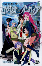  1boy 5girls akashiya_moka aono_tsukune bat_wings black_hair blue_eyes blue_hair blush brown_eyes candy cover cover_page cross food green_eyes highres ikeda_akihisa kurono_kurumu latin_cross lollipop long_hair multiple_girls open_mouth pink_hair purple_eyes purple_hair rosario+vampire scan sendou_yukari shirayuki_mizore short_hair smile striped_clothes striped_thighhighs thighhighs toujou_ruby wings 