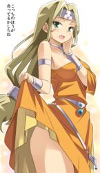  :d blonde_hair blush breasts circlet cosplay dragon_quest dragon_quest_iv dragon_quest_vi dress female forehead_jewel gem green_eyes green_gemstone hand_on_own_cheek hand_on_own_face imaichi jewelry lifting_own_clothes long_hair looking_at_viewer low-tied_long_hair minea_(dq4) minea_(dq4)_(cosplay) mireyu open_mouth smile solo standing translated 