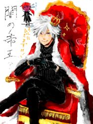  2boys cape chair chibi colored_skin commentary crossed_legs crown gannen_harst gloves long_hair m@k multiple_boys oekaki purple_skin red_cape red_hair shirt short_hair sitting smile steve_leonard the_saga_of_darren_shan throne turtleneck white_hair white_shirt 