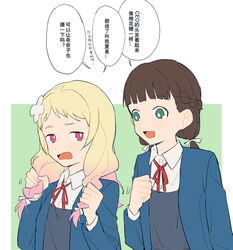  2girls :d blonde_hair blue_dress blue_jacket blush border bow braid braided_sidelock brown_hair chinese_text coldcat. collared_shirt dot_nose dress flower forehead gradient_hair green_background green_eyes hair_flower hair_ornament hairbow half_up_braid highres holding holding_own_hair jacket long_hair long_sleeves looking_at_another love_live! love_live!_superstar!! low_twintails multicolored_hair multiple_girls neck_ribbon onitsuka_natsumi open_clothes open_jacket open_mouth pinafore_dress pink_eyes pink_hair raised_eyebrows rectangular_mouth red_ribbon ribbon sakurakoji_kinako school_uniform shirt short_bangs simplified_chinese_text sleeveless sleeveless_dress smile sweatdrop translated twin_braids twintails upper_body white_border white_bow white_flower white_shirt wing_collar wispy_bangs yuigaoka_school_uniform 