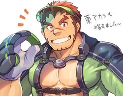  1boy akashi_(live_a_hero) akashi_(water_bullet)_(live_a_hero) bara baseball_mitt bodysuit chest_harness facial_hair goatee gradient_hair green_bodysuit harness large_pectorals live_a_hero long_sideburns looking_at_viewer male_focus multicolored_hair muscular muscular_male official_alternate_costume one_eye_closed pectoral_cleavage pectorals red_eyes red_hair short_hair shukou_akanaru_(trabel) sideburns smile solo thick_eyebrows upper_body 