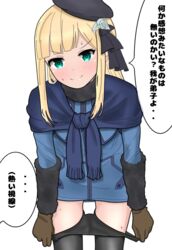  atsumisu bad_id bad_pixiv_id beret black_hat black_pantyhose black_ribbon blonde_hair blue_dress blunt_bangs brown_gloves closed_mouth clothes_pull commentary_request dress fate/grand_order fate_(series) female flower fur-trimmed_sleeves fur_trim gloves green_eyes hair_flower hair_ornament hair_ribbon hat leaning_forward long_hair long_sleeves lord_el-melloi_ii_case_files pantyhose pantyhose_pull pulling_own_clothes reines_el-melloi_archisorte ribbon rose sidelocks simple_background smile solo sweat tilted_headwear translation_request undressing v-shaped_eyebrows white_background white_flower white_rose 