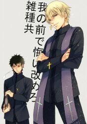  2boys blonde_hair brown_hair commentary_request cosplay cross cross_earrings earrings fate/stay_night fate/zero fate_(series) gilgamesh_(fate) jewelry jitome kotomine_kirei kotomine_kirei_(cosplay) male_focus multiple_boys nishi_juuji priest red_eyes sparkle stole 