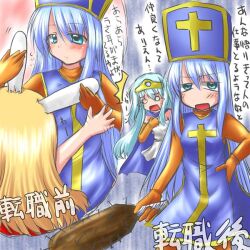  blue_eyes blue_hair blush club dragon_quest female hat misana open_mouth priest_(dq3) sage_(dq3) weapon 