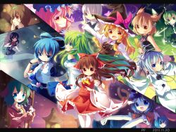  6+girls animal_ears ascot asymmetrical_wings bad_id bad_pixiv_id bamboo_broom beret black_hair black_legwear blonde_hair blue_eyes blue_hair blush bow braid broom brown_eyes brown_hair bug butterfly collage detached_sleeves dress earmuffs flower frog futatsuiwa_mamizou ghost ghost_tail glasses green_dress green_eyes green_hair grey_hair hair_ornament hair_ribbon hair_rings hair_stick hair_tubes hairband hairbow hakurei_reimu hat heterochromia houjuu_nue japanese_clothes jiangshi kaku_seiga karakasa_obake kasodani_kyouko kirisame_marisa kochiya_sanae konpaku_youmu konpaku_youmu_(ghost) leaf leaf_on_head letterboxed long_hair miyako_yoshika mononobe_no_futo multiple_girls ofuda open_mouth outstretched_arms pf photoshop_(medium) pince-nez pink_eyes pink_hair polearm ponytail raccoon_ears red_eyes ribbon ritual_baton saigyouji_yuyuko shawl short_hair skirt smile snake soga_no_tojiko star_(symbol) stone_lantern tatara_kogasa tate_eboshi ten_desires thighhighs tongue touhou toyosatomimi_no_miko trident umbrella vest weapon white_legwear wings witch_hat yellow_eyes zombie_pose 