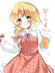  alcohol bad_id bad_pixiv_id beer beer_mug beerko blonde_hair blush bottle cup female hair_ribbon holding holding_cup kitarow lace long_sleeves mug original pale_skin ribbon shirt short_hair skirt solo white_shirt yellow_eyes 