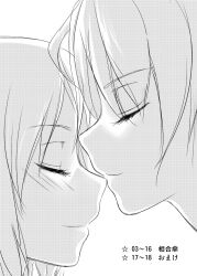  2girls bad_id bad_pixiv_id blush closed_eyes closed_mouth greyscale kissing kissing_nose mahou_shoujo_madoka_magica mahou_shoujo_madoka_magica_(anime) miki_sayaka misu_kasumi monochrome multiple_girls photoshop_(medium) portrait sakura_kyoko smile 