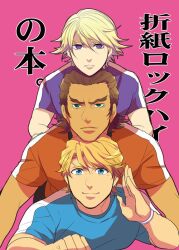  3boys antonio_lopez bad_id bad_pixiv_id blonde_hair blue_eyes brown_hair expressionless green_eyes ivan_karelin keith_goodman male_focus morino_mizu multiple_boys on_head person_on_head purple_eyes salute shirt simple_background t-shirt tiger_&amp;_bunny 