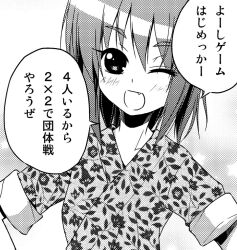  commentary_request female greyscale japanese_clothes kimono kuromine_koyuki monochrome oerba_yun_fang one_eye_closed original porurin shiori_series short_hair solo translated yukata 