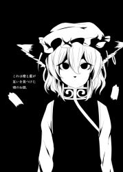  animal_ears black_background cat_ears cat_tail chen earrings female greyscale hat high_contrast jewelry monochrome multiple_tails no_mouth short_hair solo tail touhou translated yana_(nekoarashi) 