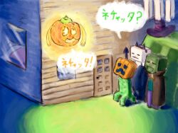  building commentary_request costume creeper ghast halloween house jack-o&#039;-lantern mask minecraft night no_humans okaasan_to_issho photoshop_(medium) pumpkin seitei skeleton_(minecraft) slime_(minecraft) spoo translated vampire zombie_(minecraft) 